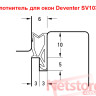 Уплотнитель для деревянных окон deventer SV103, ущільнювач для вікон девентер св103