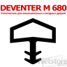Deventer M 680, уплотнитель девентер м 680