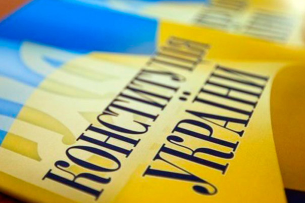 Вихідний день 28 червня