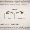 замок накладнbй з сигналізацією GERDA TYTAN ZE1