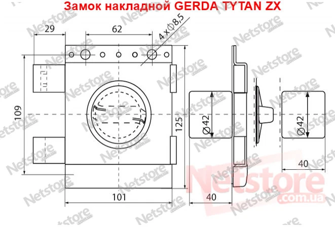GERDA TYTAN ZX GT8 - накладной замок с длинным ключом