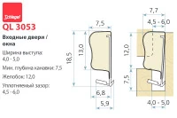 уплотнитель Schlegel Q-Lon 3053