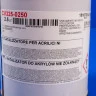 отвердитель Vernicolor CV 325, тара 2,5 литра