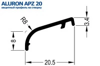 профиль защитный на створку ALURON APZ 20, 1 м. п.