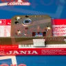 замок межкомнатный JANIA Z074-B