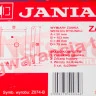 замок межкомнатный JANIA Z074-B