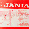 jania Z081-72-50 W (Яния) размеры замка для межкомнатных дверей