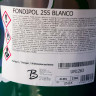 грунт для дерева белый BARPIMO FONDIPOL 255 BLANCO 2-к система