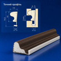 Уплотнитель Schlegel QL 3054 для деревянных окон и дверей