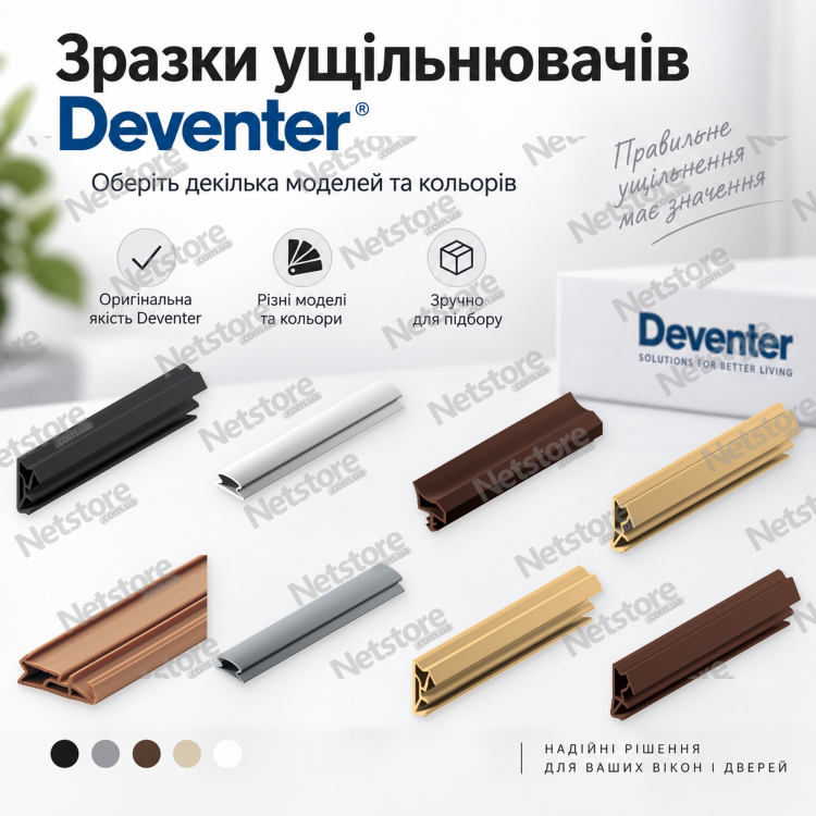 Вісім прикладів профілів ущільнювачів Deventer у різних кольорах на білому фоні