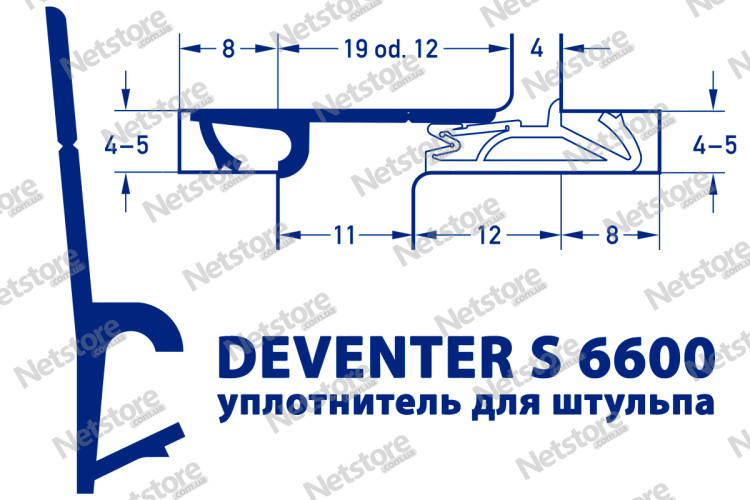 уплотнитель на штульп DEVENTER S 6600