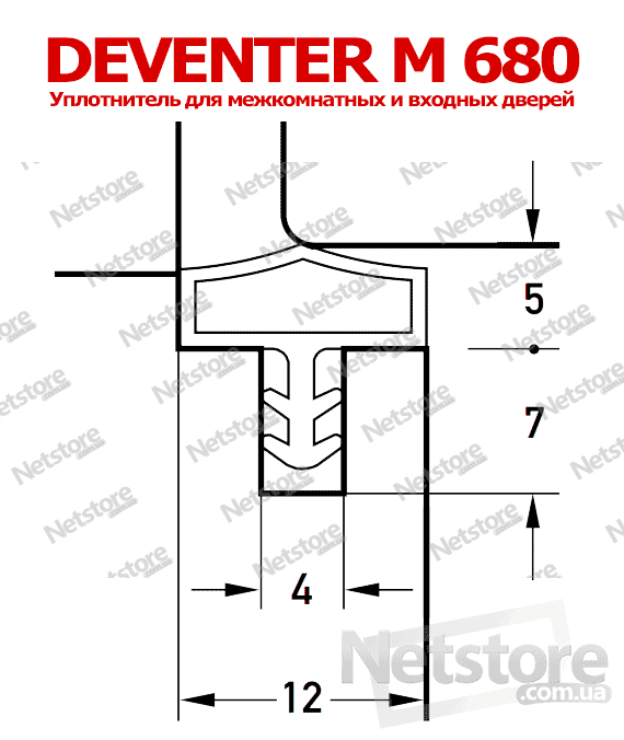 Deventer M680 немецкий уплотнитель для дверей, ущільнювач для міжкімнатних дверей Девентер М 680