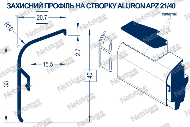 профиль защитный на створку ALURON APZ 21/40, 1 м. п.