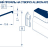 профиль защитный на створку ALURON APZ 21/40, 1 м. п.