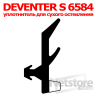 Уплотнитель для сухого остекления DEVENTER S6584, уплотнитель для стеклопакетов Deventer S 6584, ущільнювач для склопакетів девентер с 6584