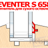Уплотнитель для сухого остекления DEVENTER S 6584, уплотнитель для стеклопакетов Deventer S6584, ущільнювач для склопакетів deventer s6584
