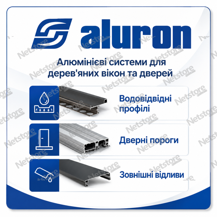 бумажный каталог ALURON